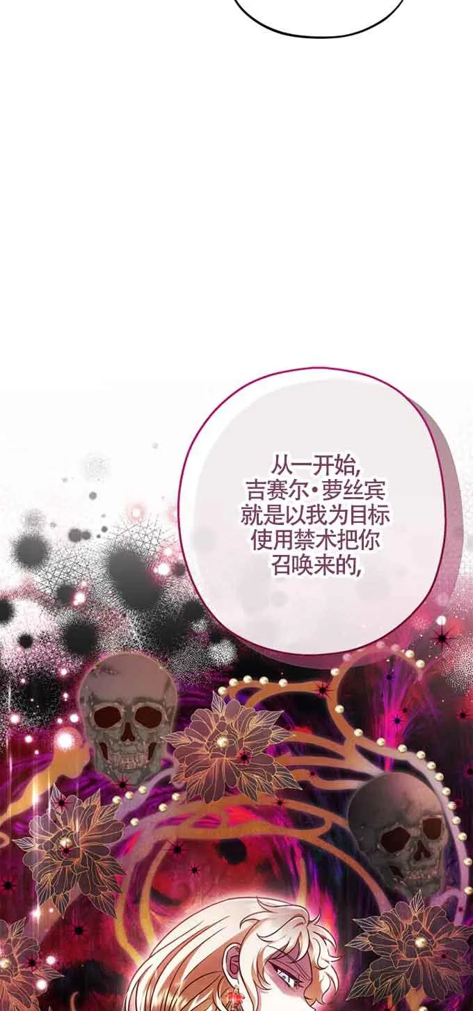 第35话37