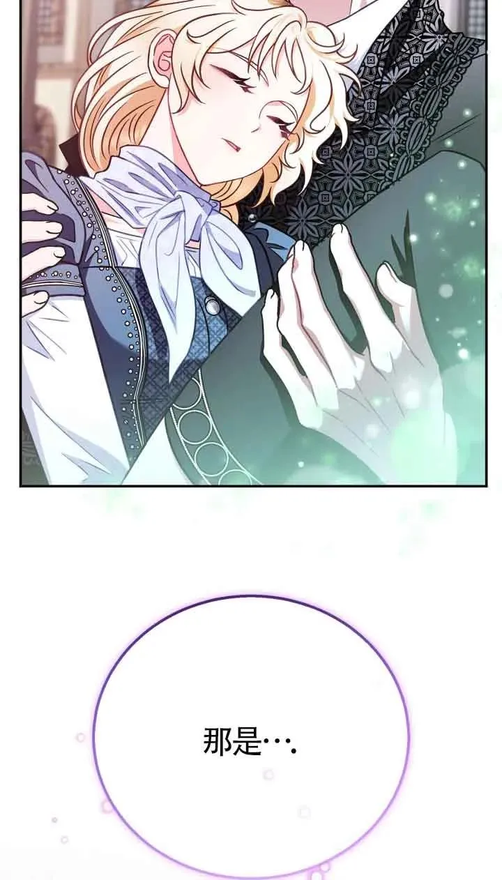 第33话38