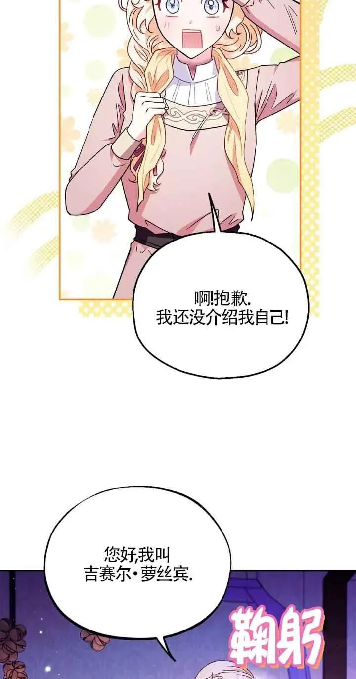 第19话5