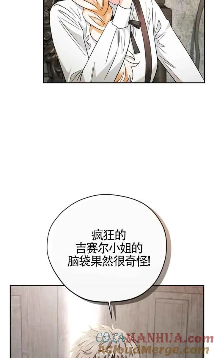 第03话60