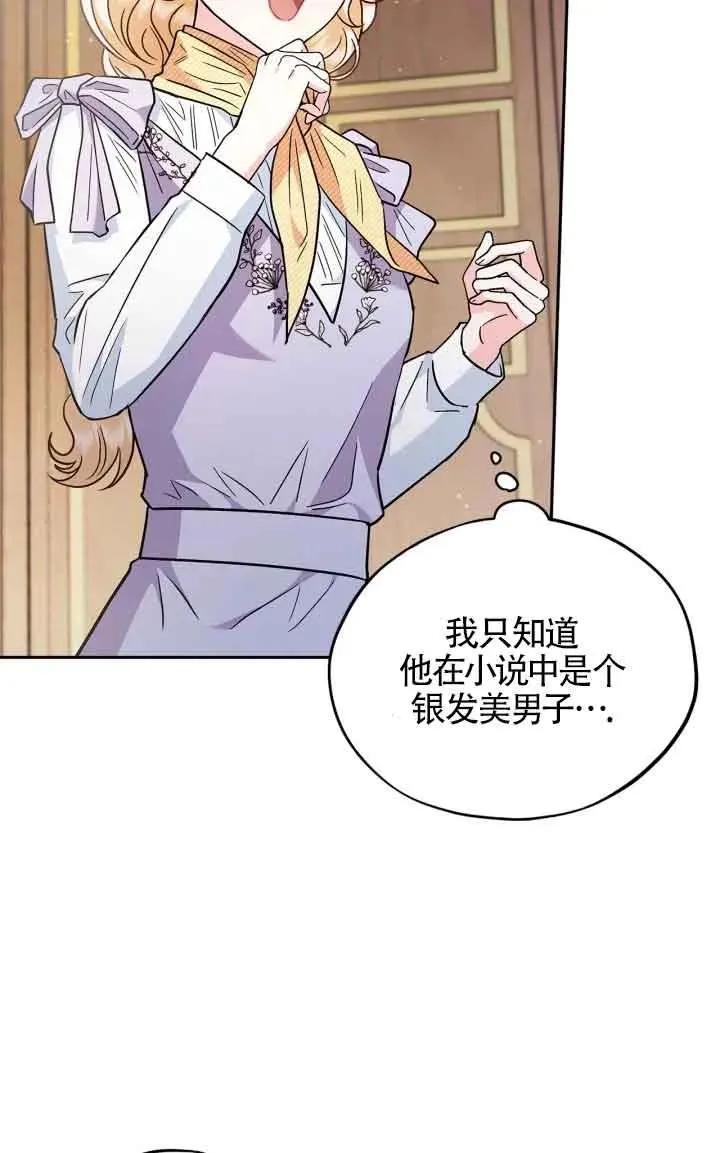 第13话26