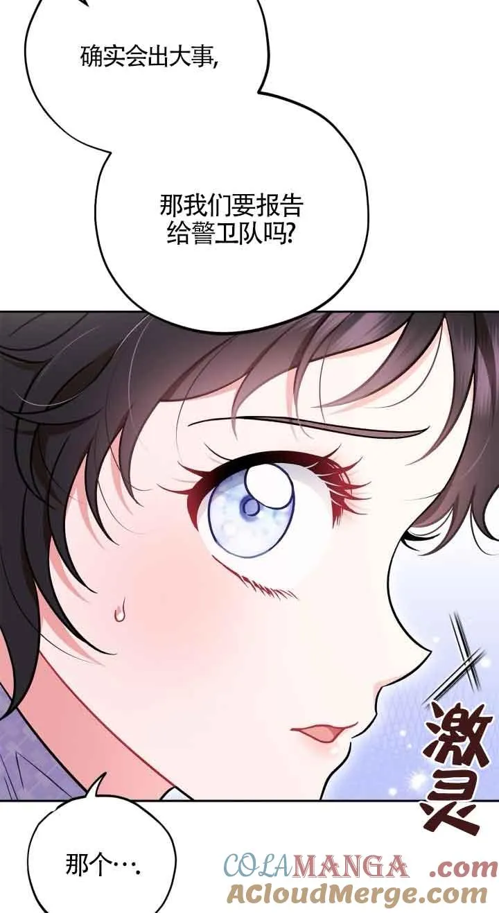 第41话28