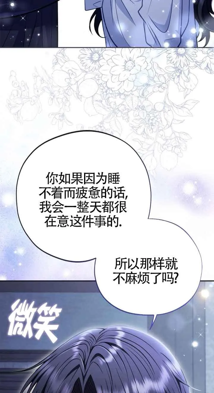 第42话10