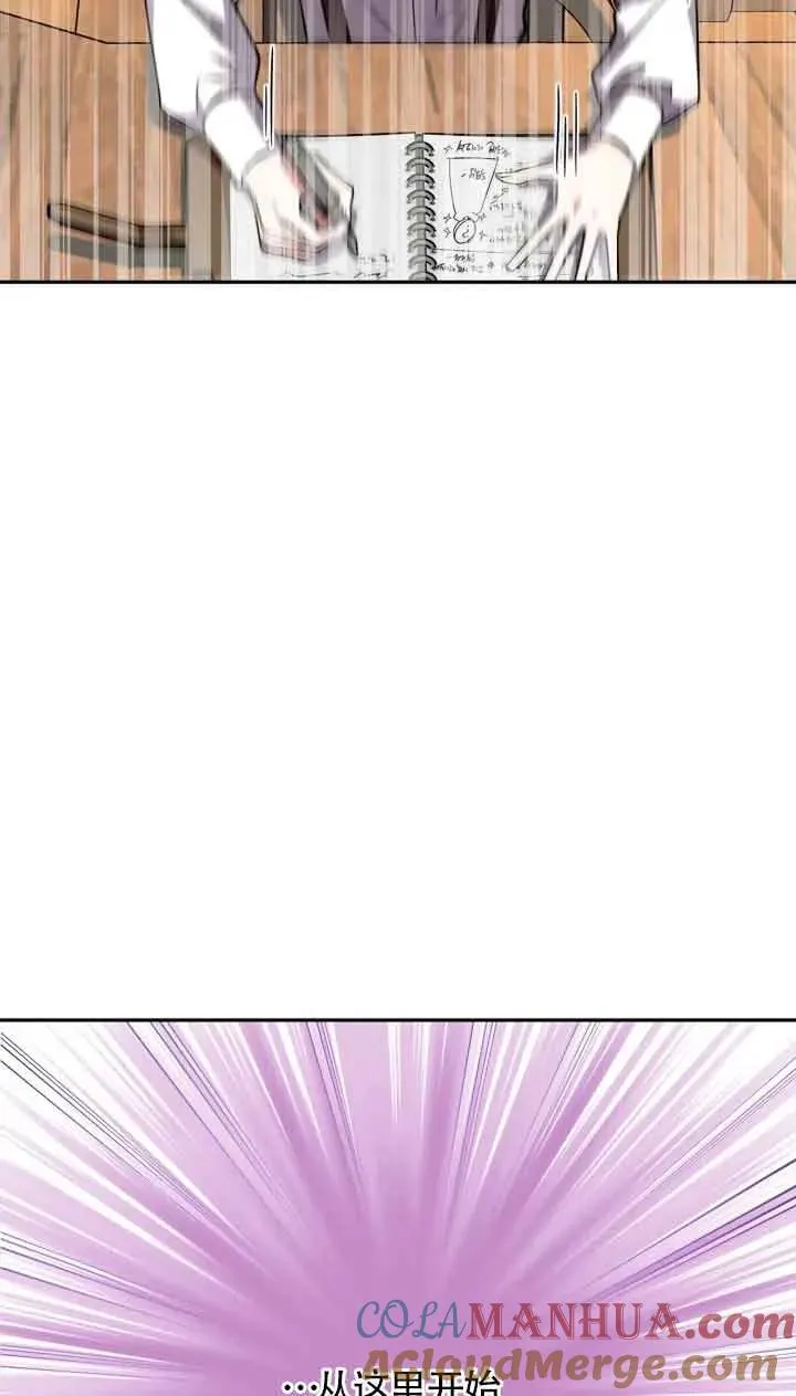 第14话52