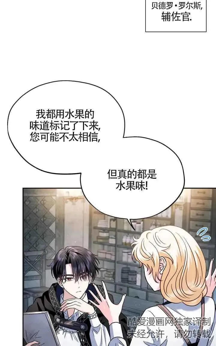 第05话15