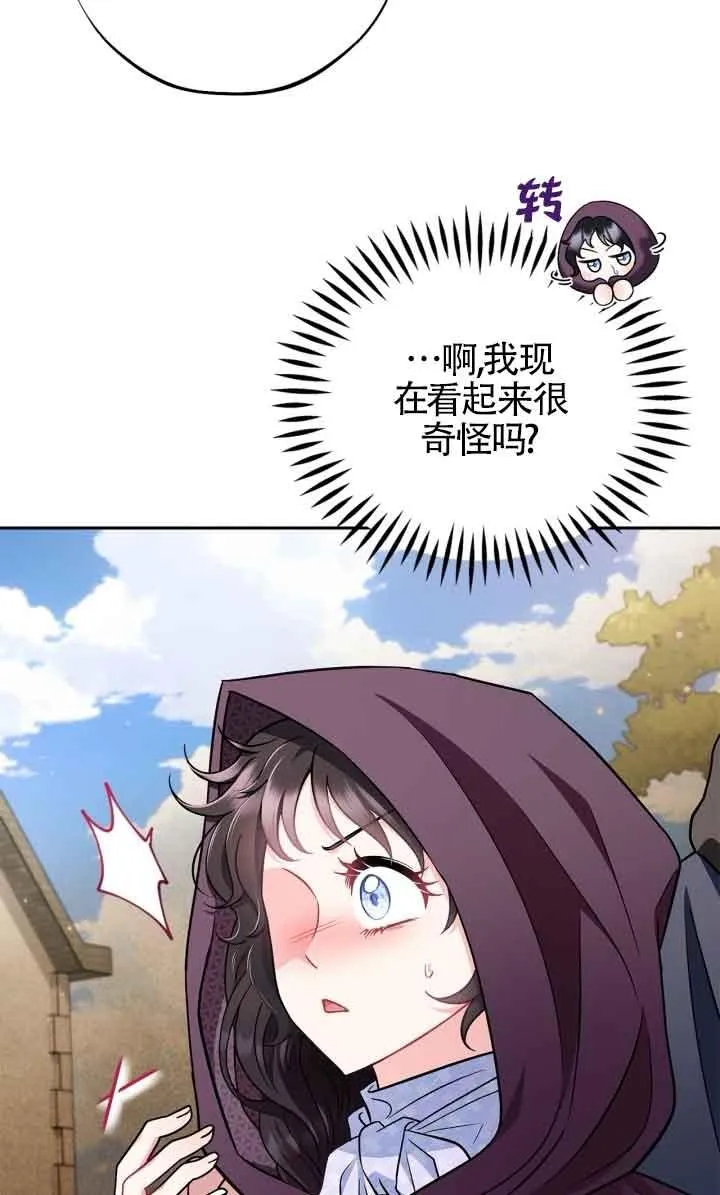 第43话85