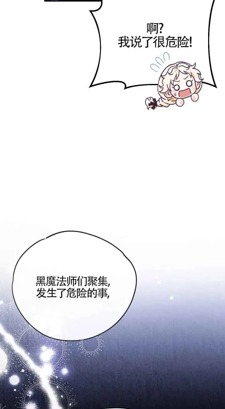 第22话82