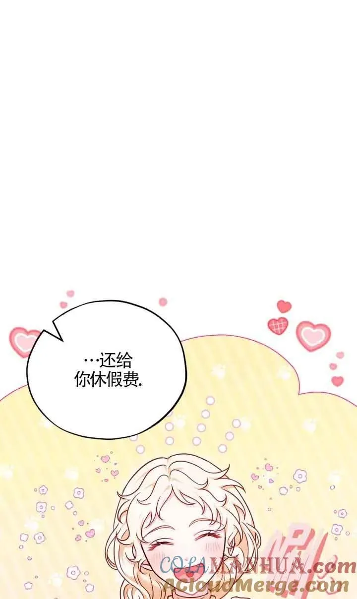 第16话60