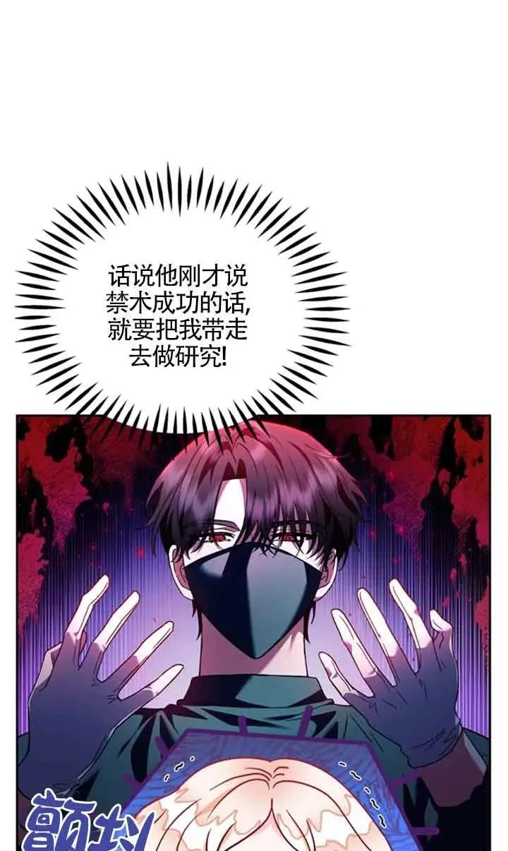 第03话15