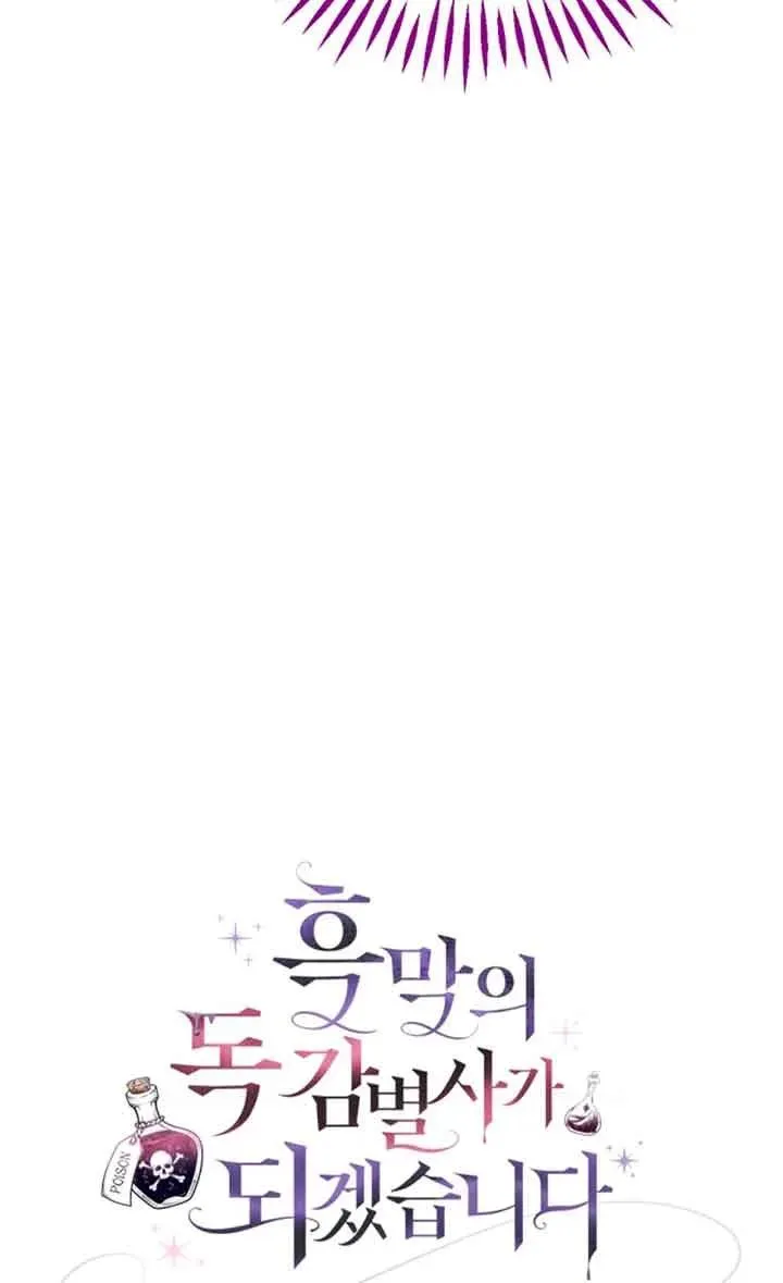 第29话37