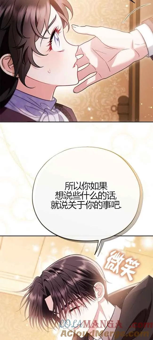 第40话72