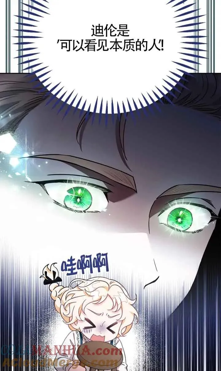 第07话16