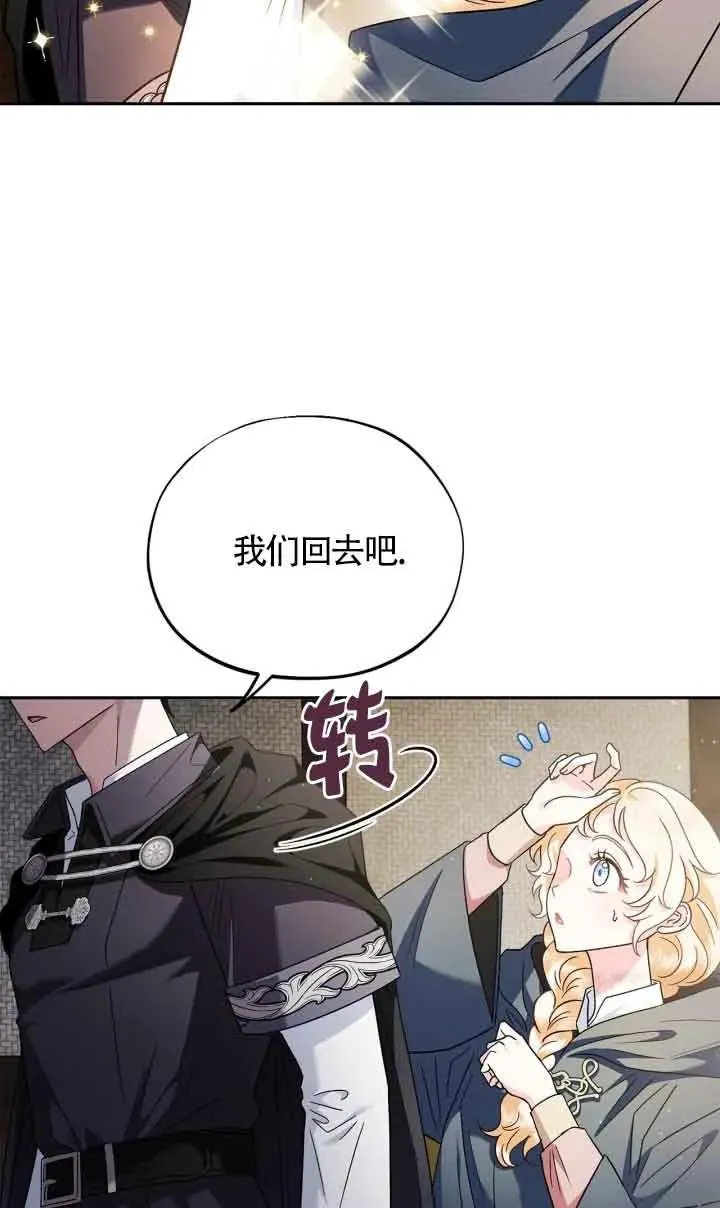 第09话30