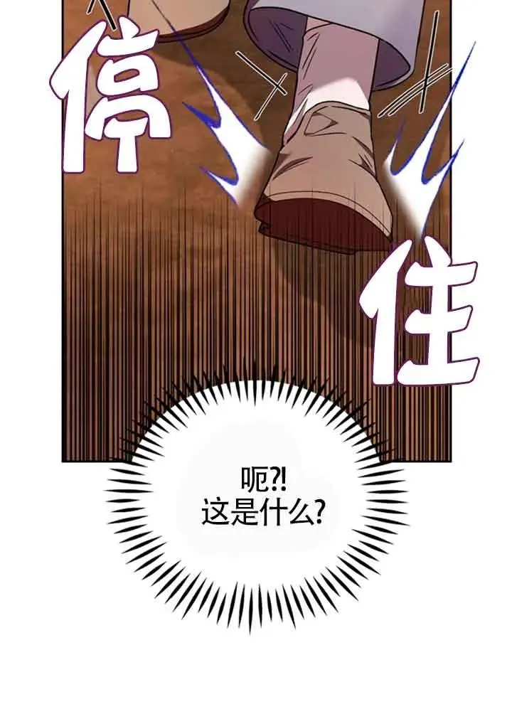 第03话103