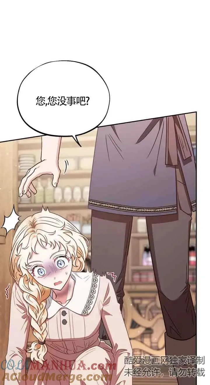 第21话8