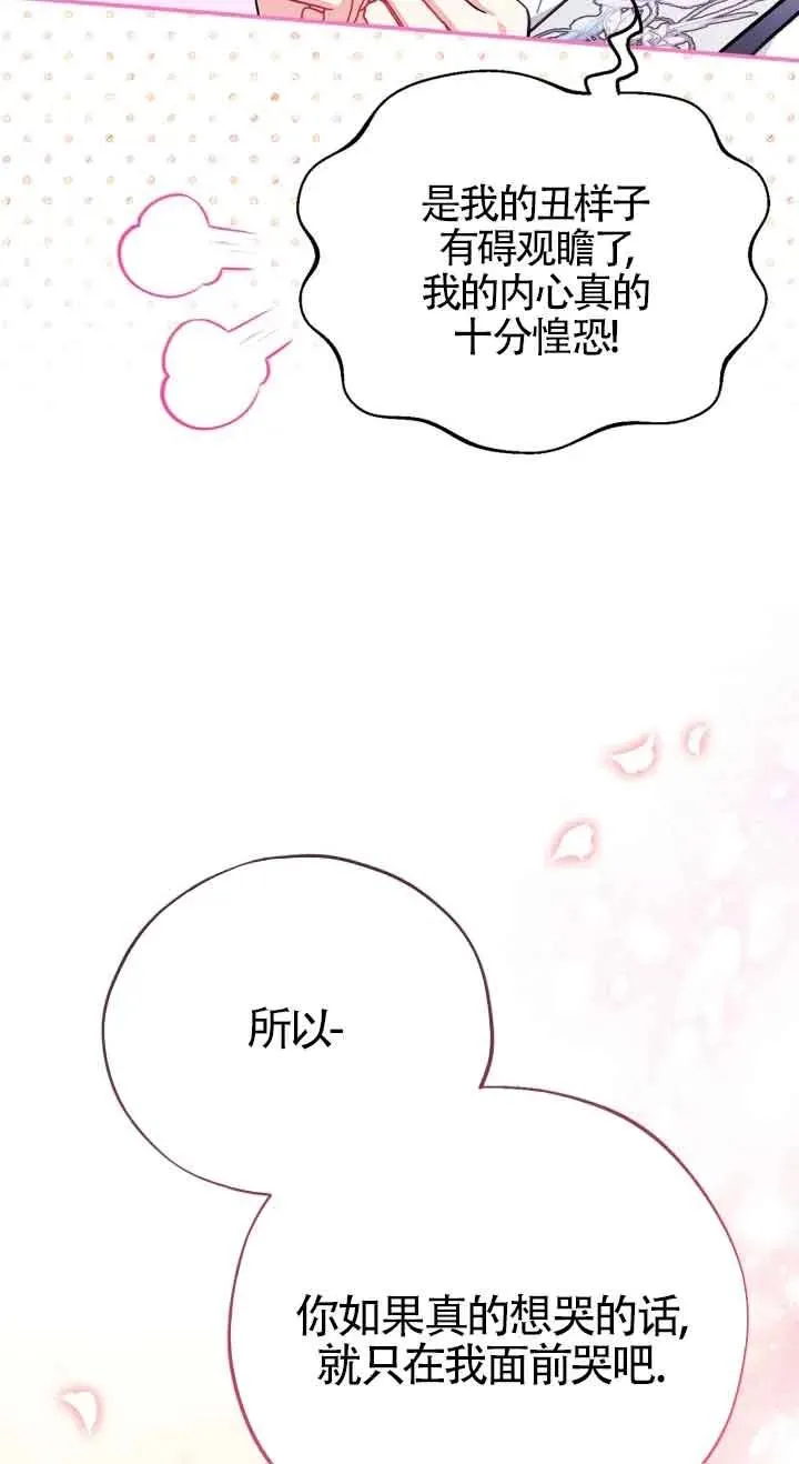 第26话67