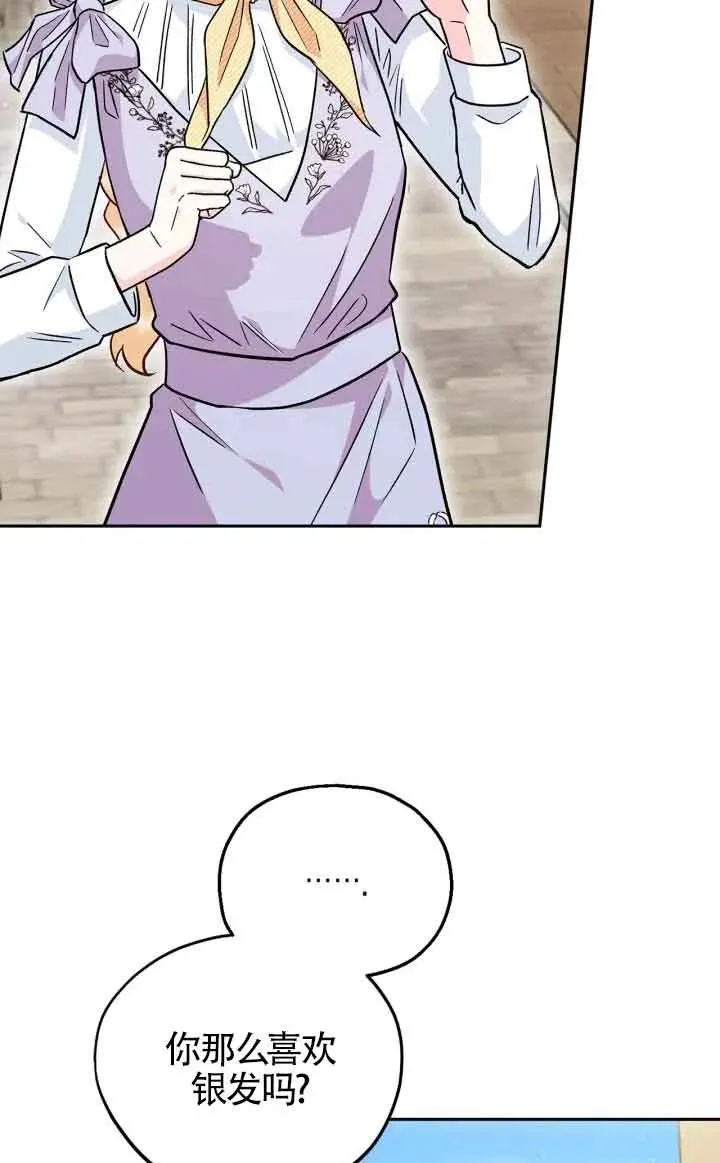 第13话73