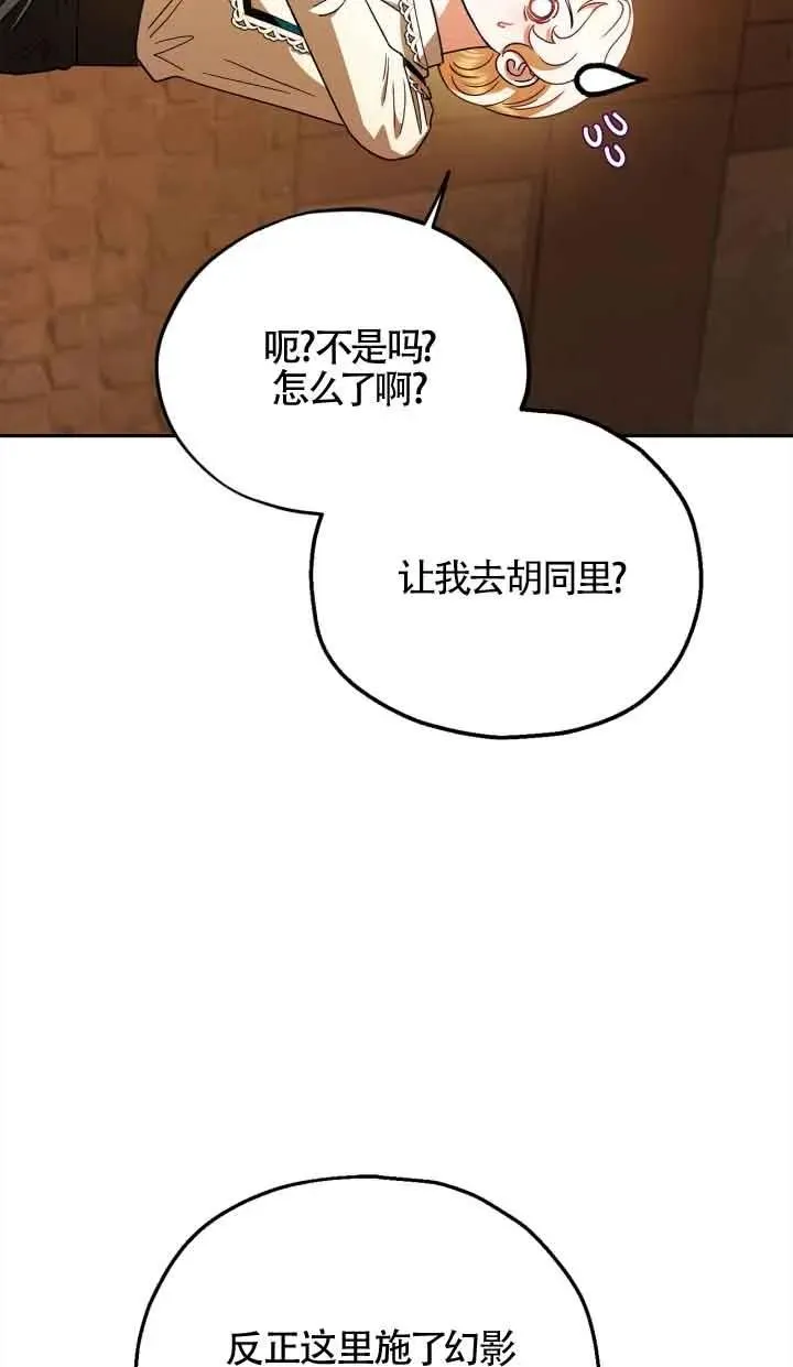 第06话90