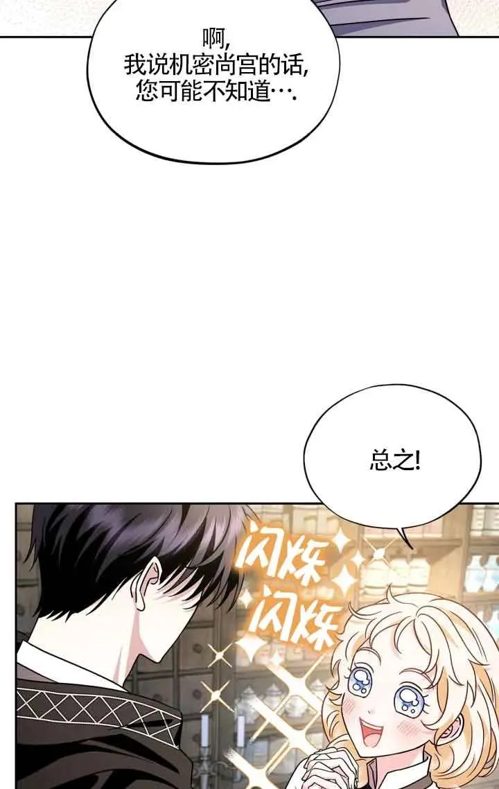 第05话93