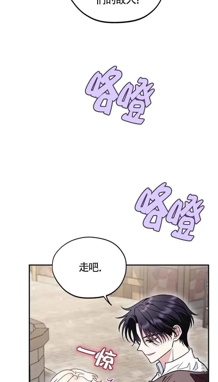 第14话3