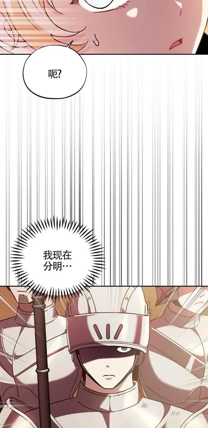 第04话50