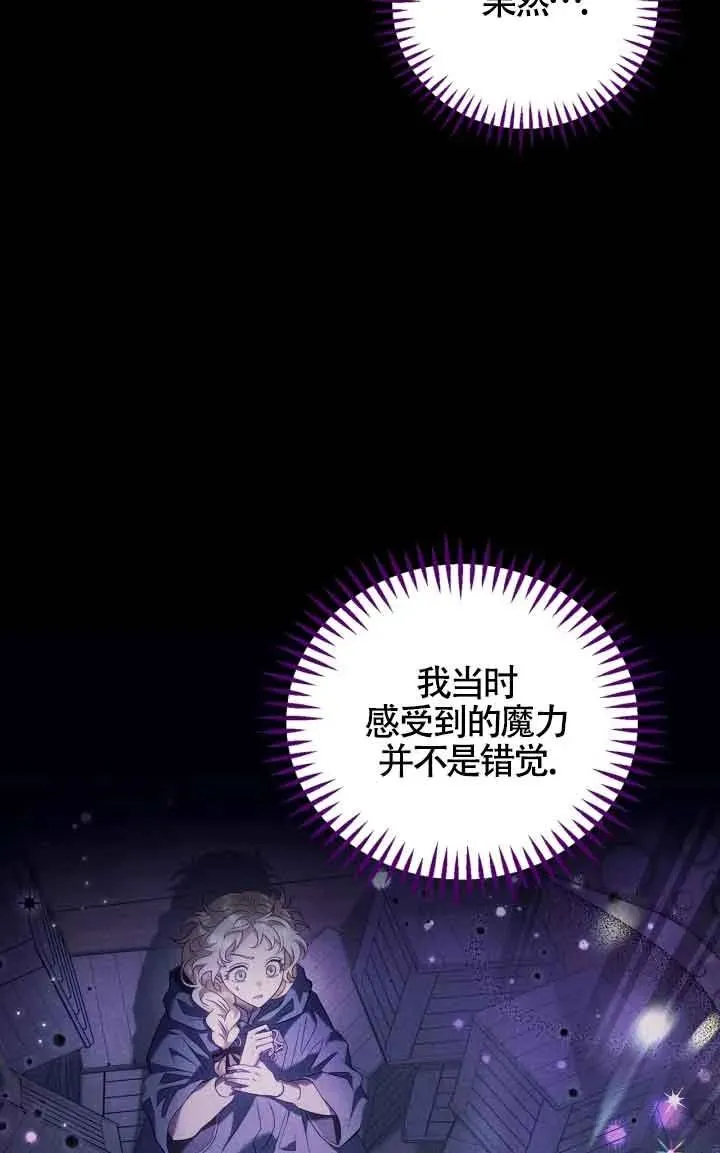 第31话63