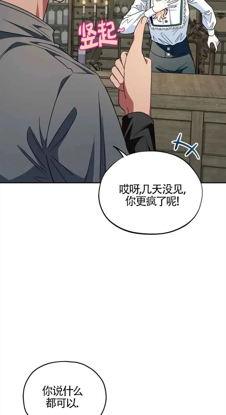 第06话39