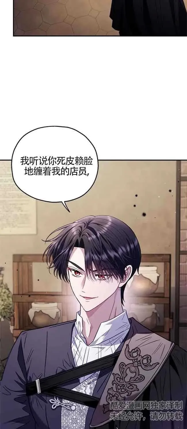 第23话2