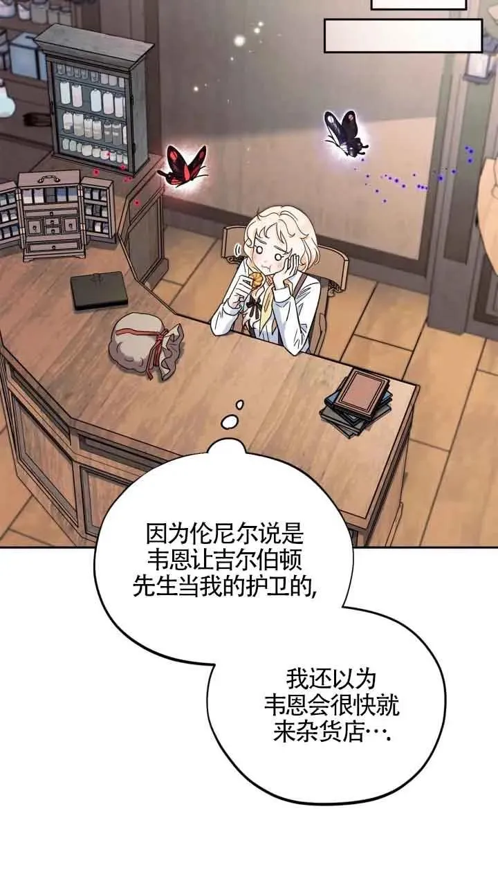 第14话26