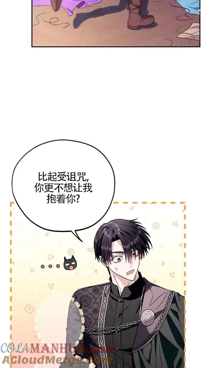 第18话54