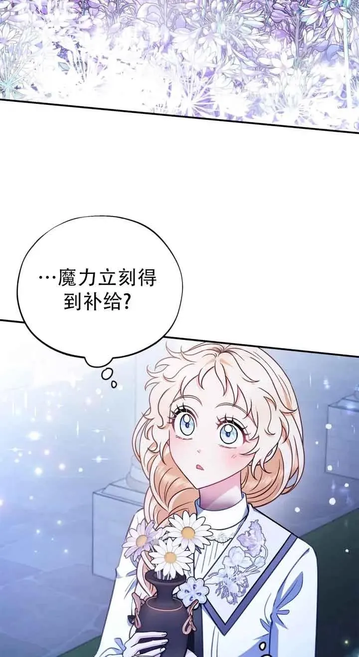 第27话73