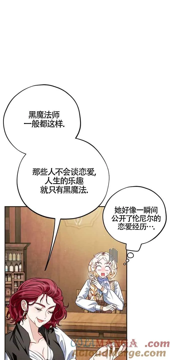 第35话88
