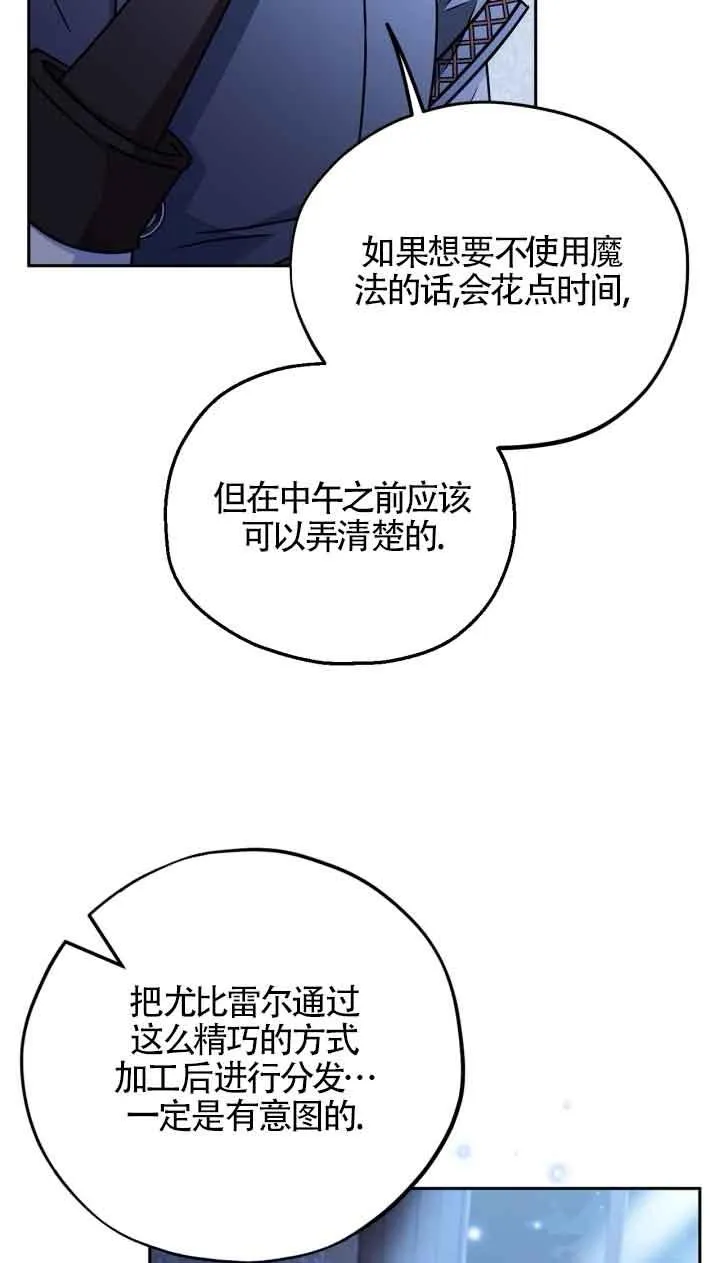 第41话63