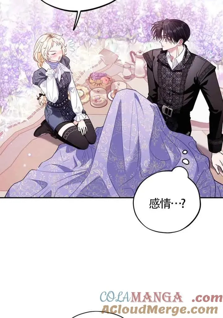 第33话16