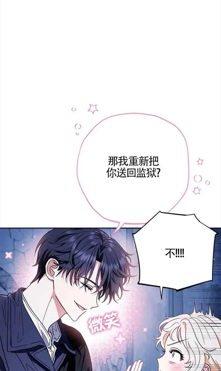 第02话26