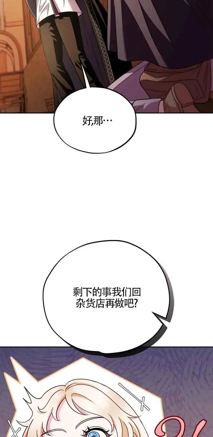 第04话74