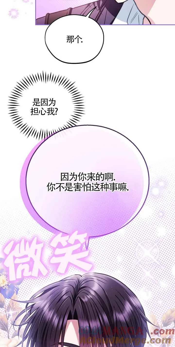 第36话76