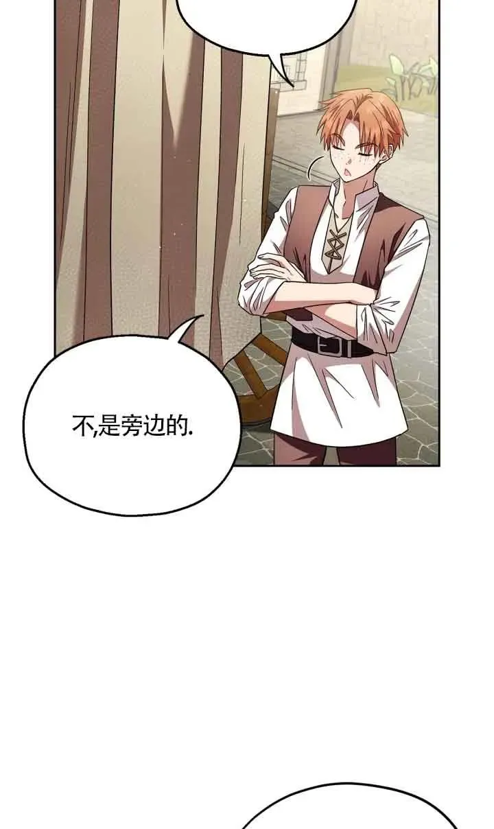 第07话75