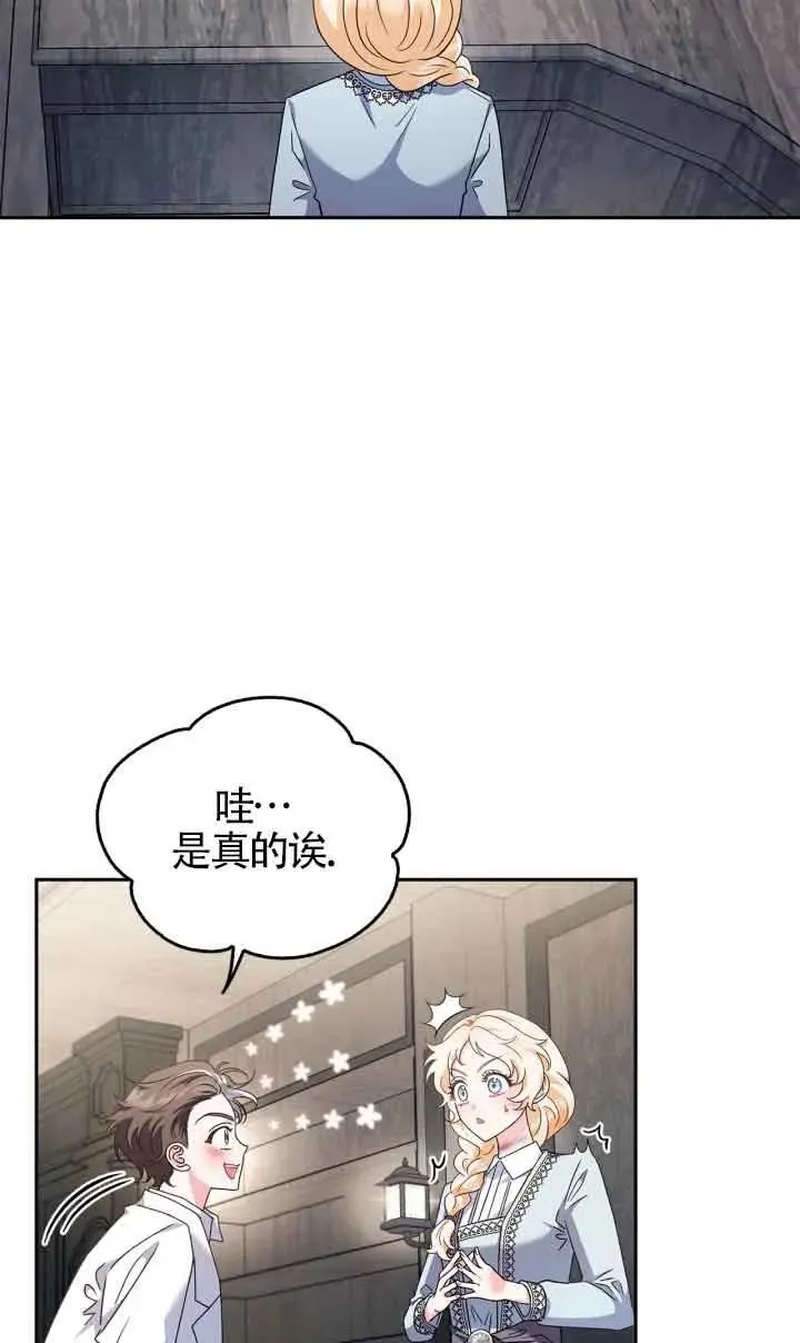 第11话38