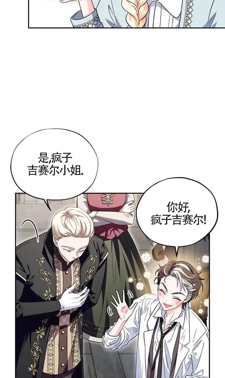 第11话63