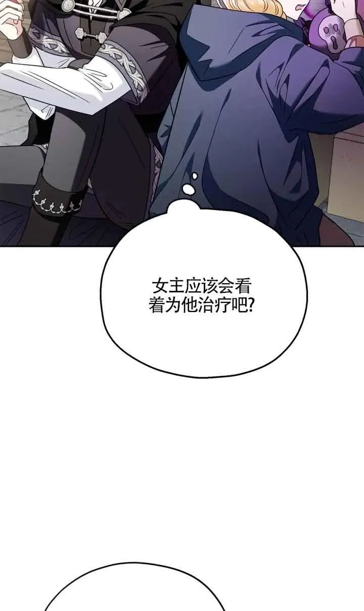 第09话46