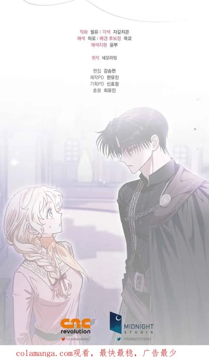 第17话99