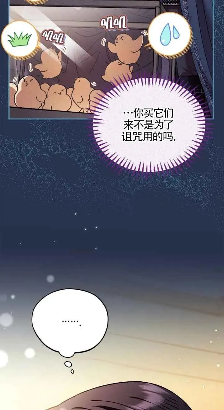 第20话10