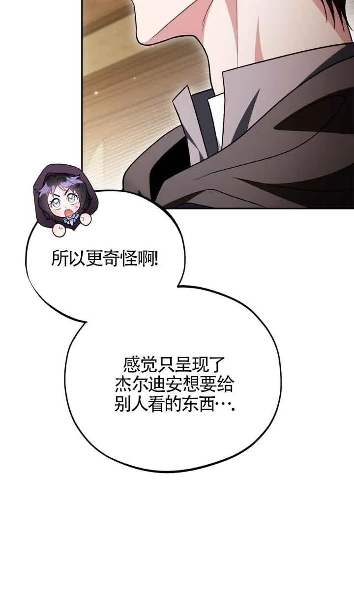 第45话50