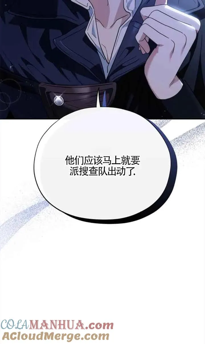 第02话56