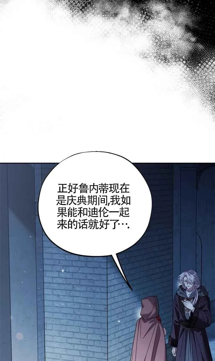 第43话35