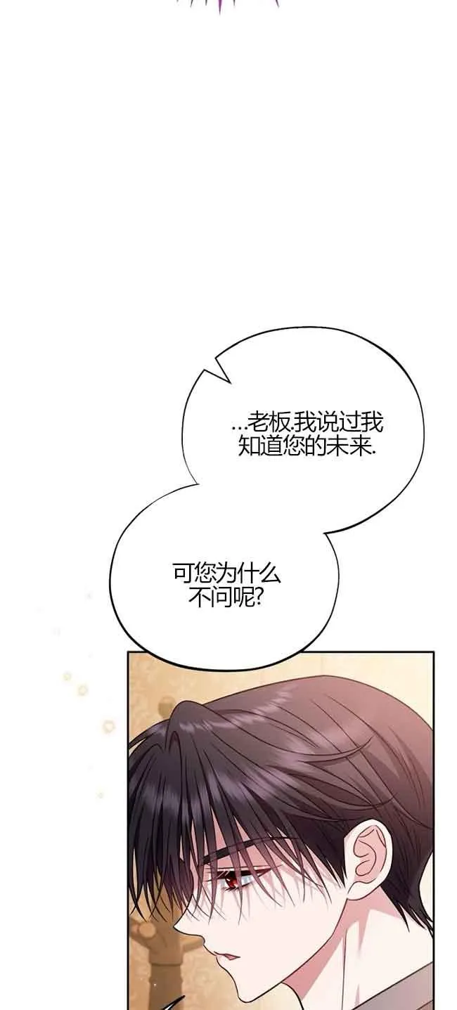 第40话59