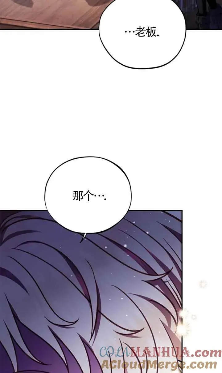 第29话44