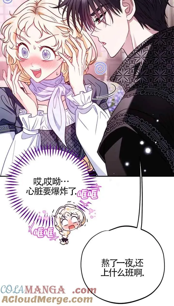 第33话28