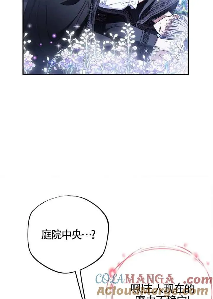第32话12